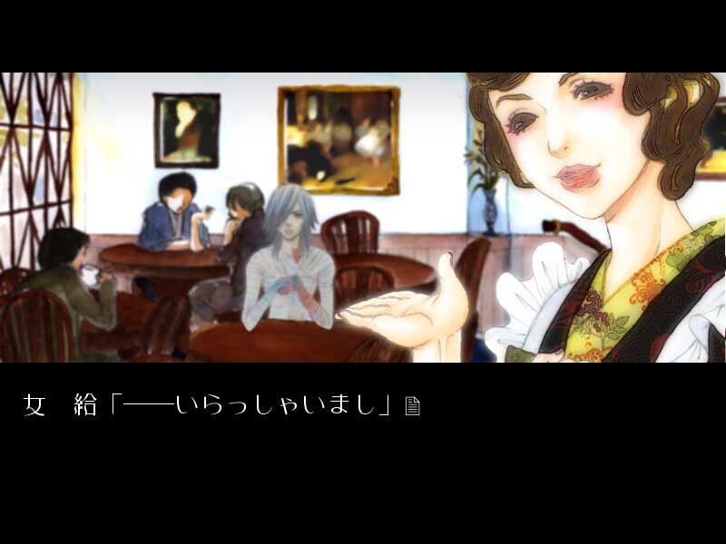 백색안경～Kalos Eidos Skopeo～