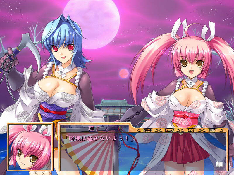 호우오우 센키 마이무