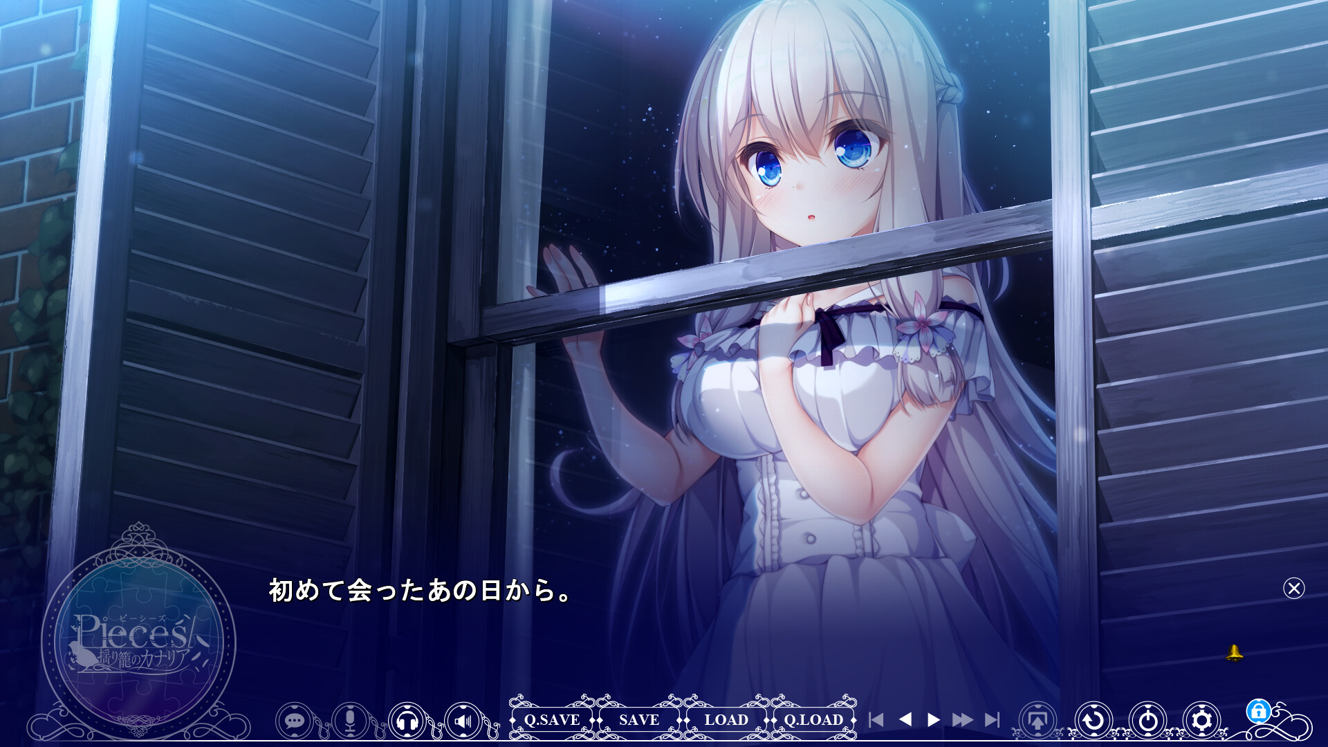 pieces/요람의 카나리아