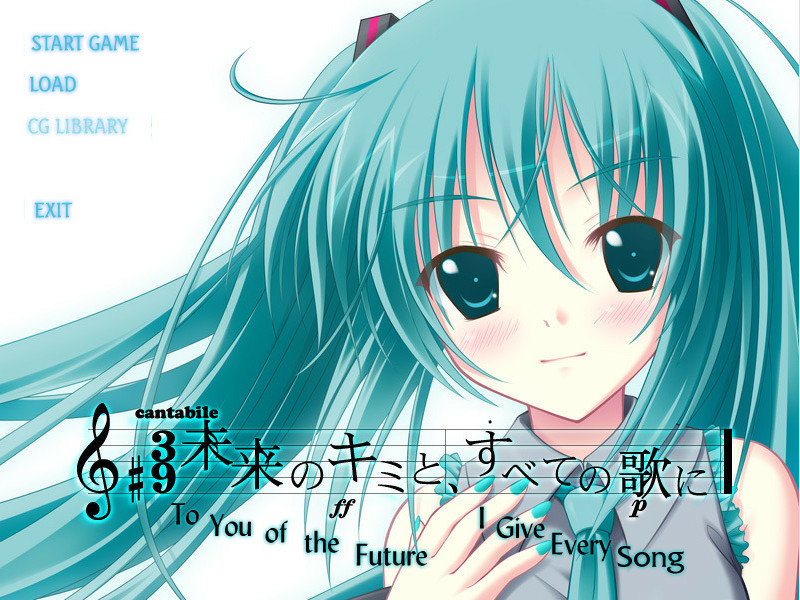 미래의 너와, 모든 노래에―