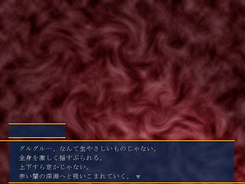 아카네의 하늘에 달을 보다