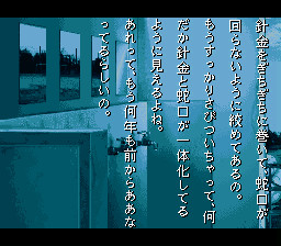 학교에서 있었던 무서운 이야기