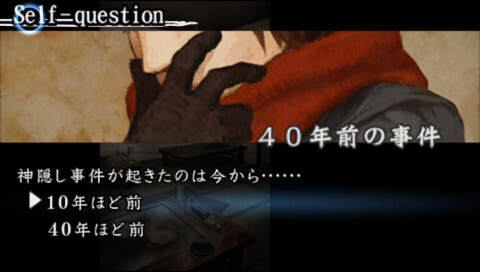 하야리가미 경시청 괴이 사건 파일