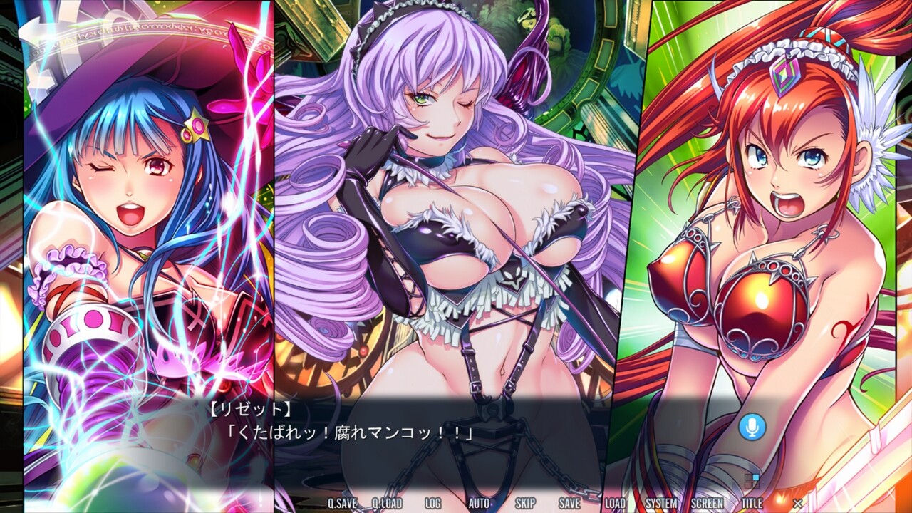 마녀의 무한회랑