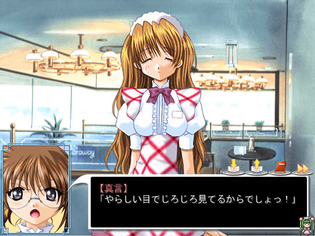 터치・마이・하～트