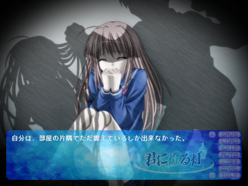 너에게 켜지는 등불