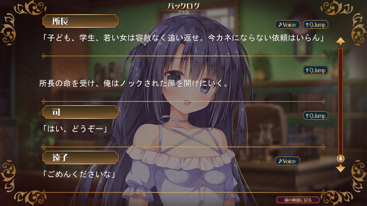 사쿠라의 구름＊스칼렛의 사랑