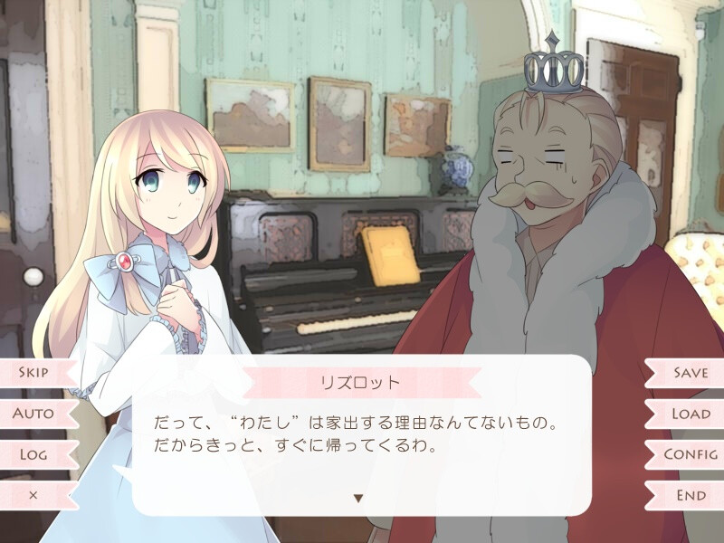 거울 나라의 공주님