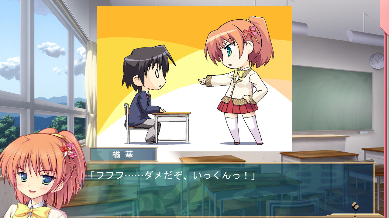 게키타마! ～세이료 학원 연극부～