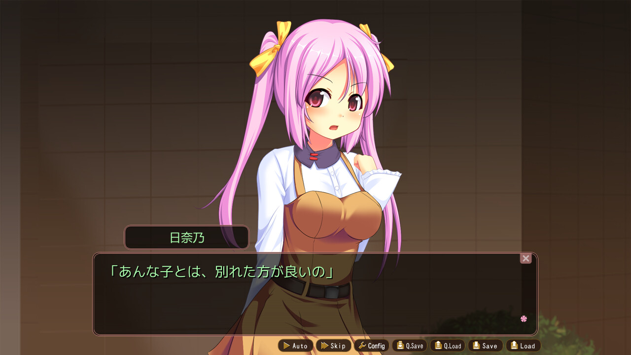 욕봉lock ～나의 그녀는 사정관리인～