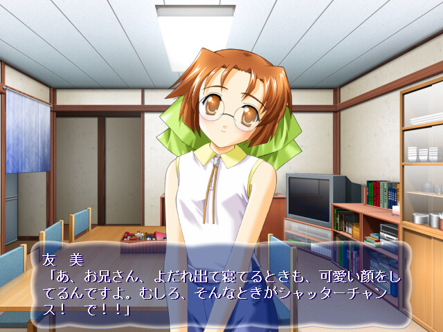 후쿠라미카케 리타～언즈