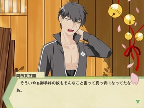 닛카리상과 목욕하고 싶었을 뿐인 인생이었던 게임。