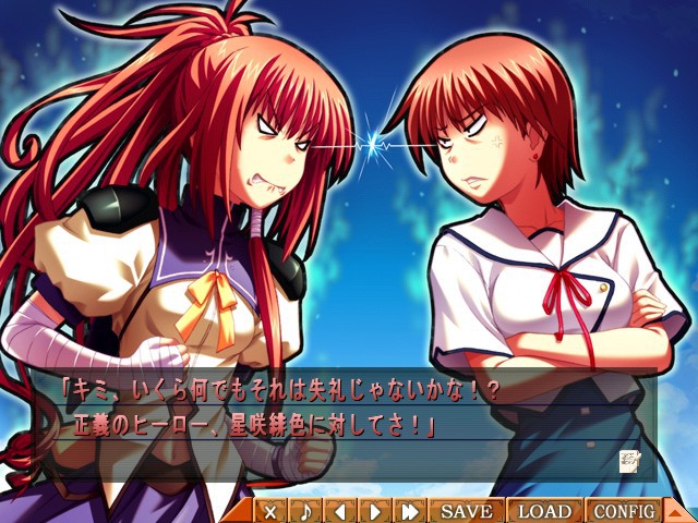 오토메 크라이시스