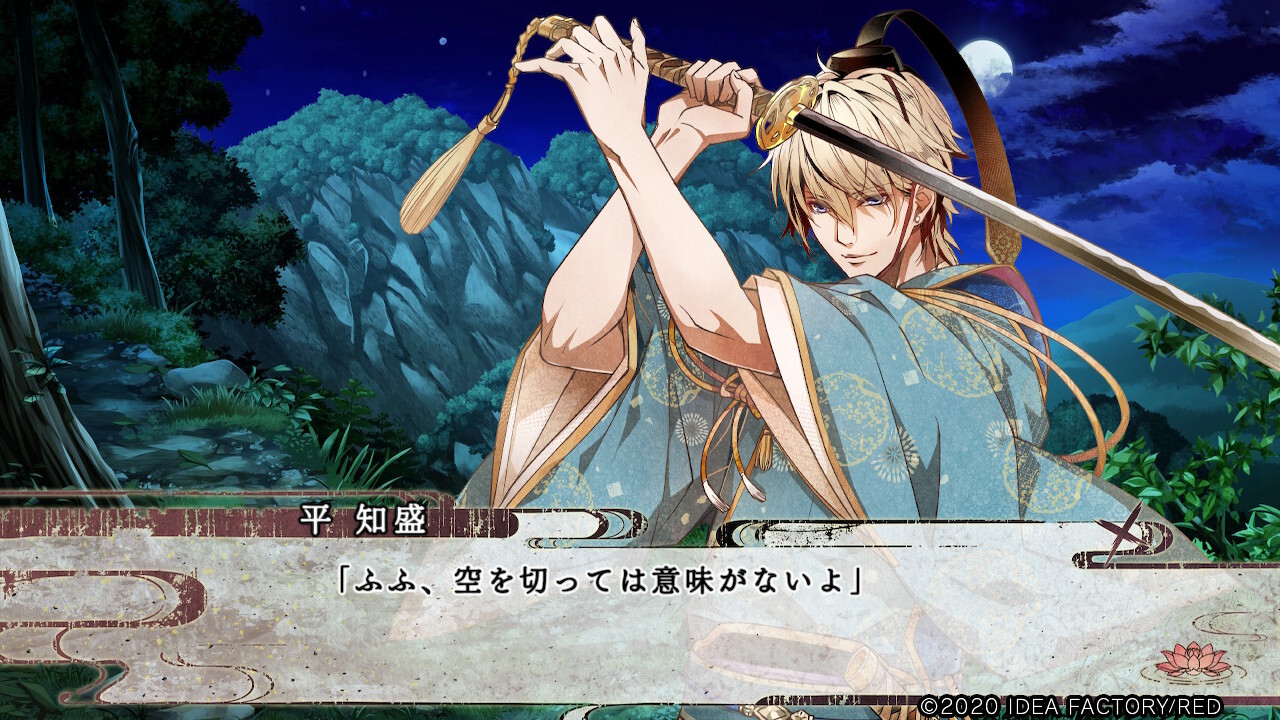 비르샤나 전희 ～겐페이 비카무소～