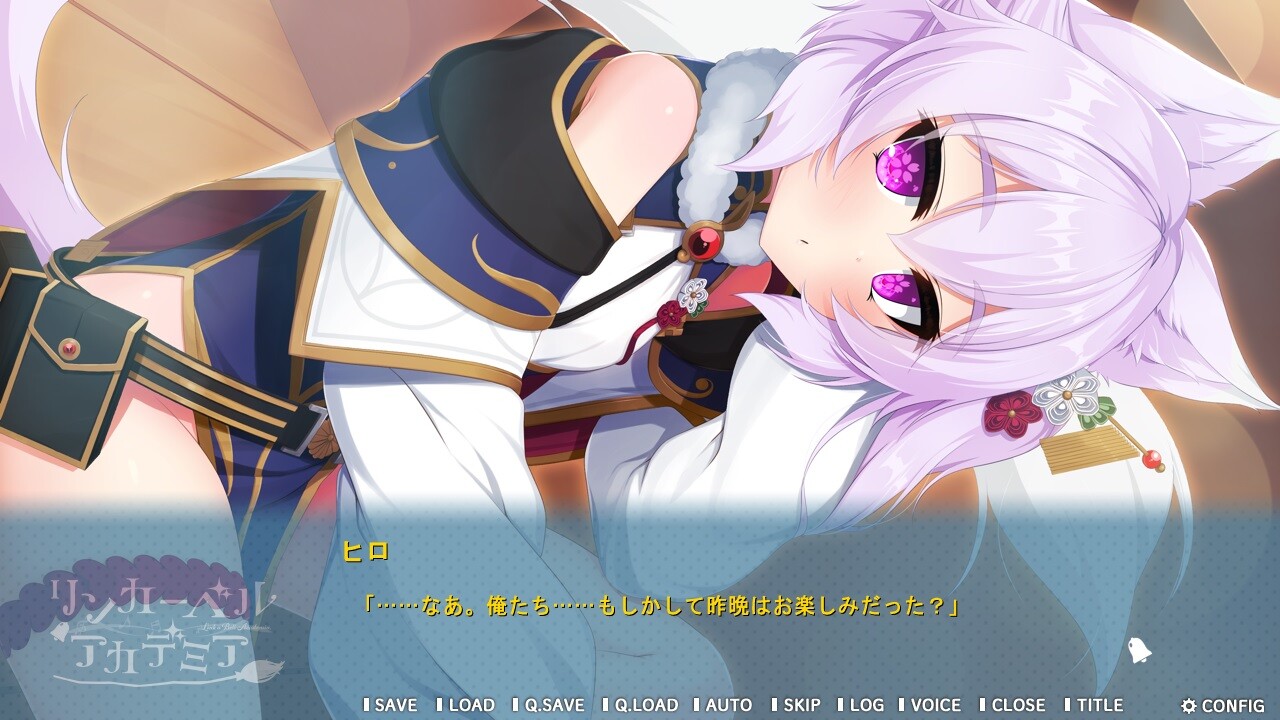 링커벨 아카데미아 ～낙제 마녀와 비밀의 의식～