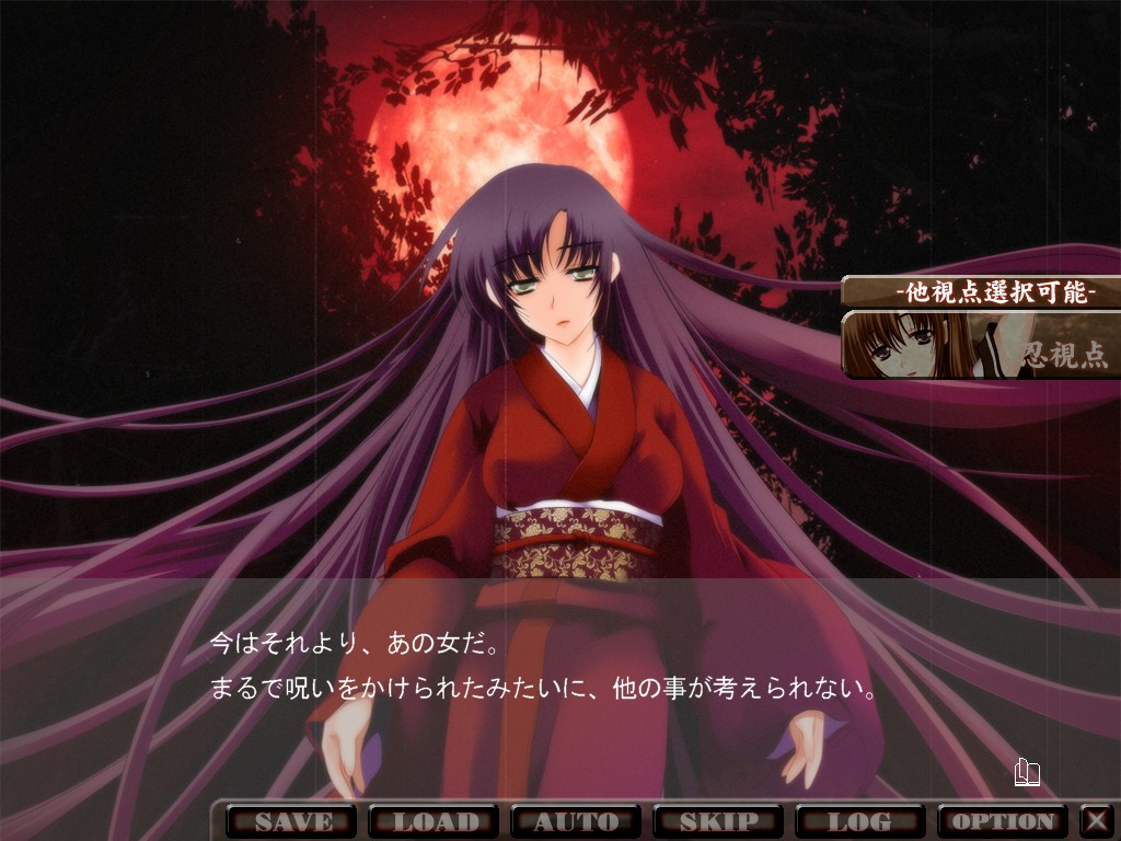 음제의 섬 ～피와 백탁의 제물～