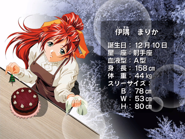 키미가 있던 계절 ～Primary～