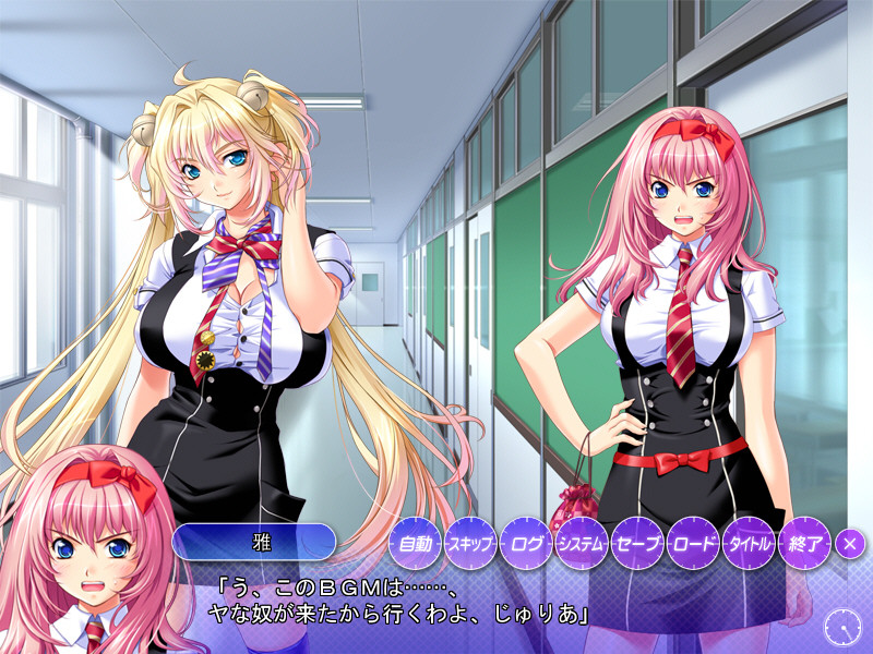 센파이・오츠파이・과거로 돌아가 파이～그날, 그때, SEX 해둘 걸 그랬어～