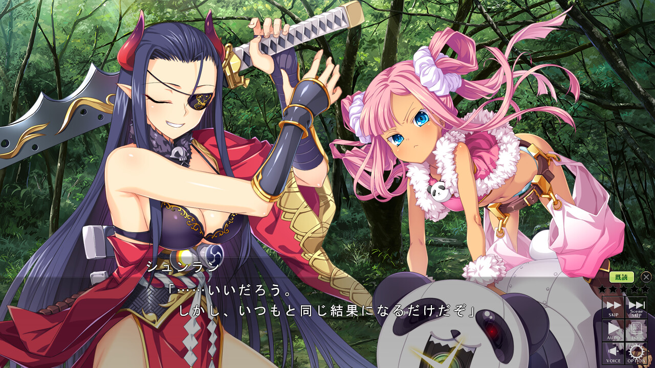 둥지 짓는 카린쨩