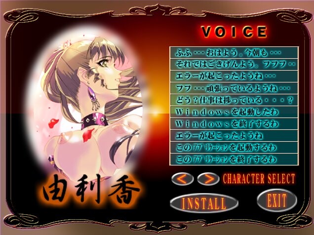 테아소비 ～테아소비～