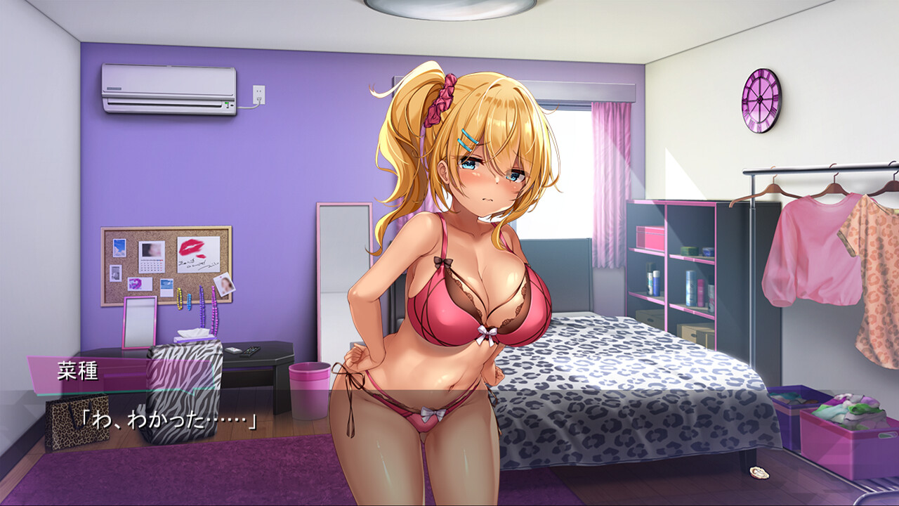 린파에게 ATATA! ～암컷 굴 밀크 도퓨랏슈～