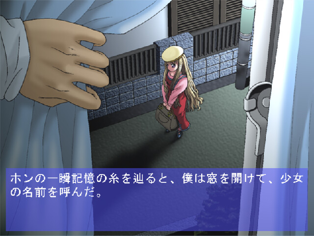 Fugue ～너와 나의 노래～