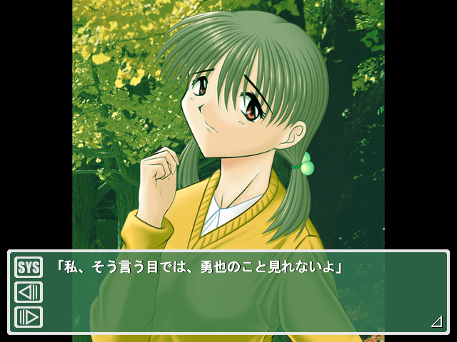 유메의 소녀～DreamGirl～