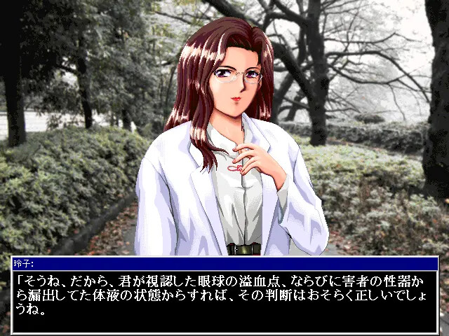 탐정·토마베치 켄스케 보통은 이런 거라고!