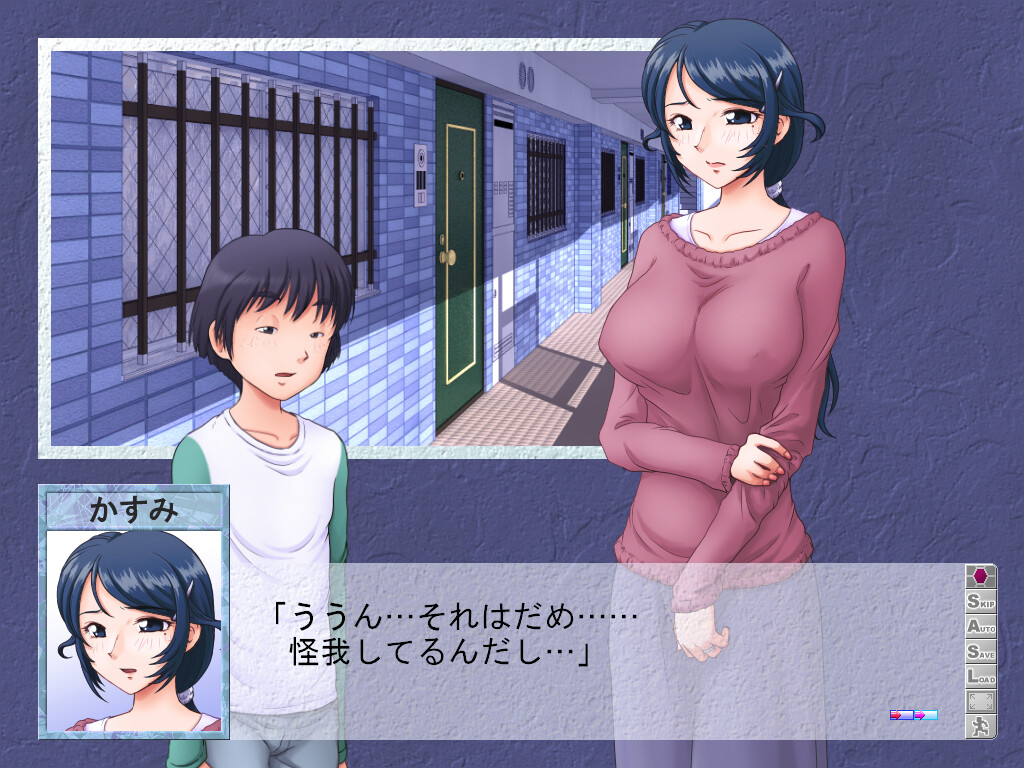 어느 유부녀의 네토라레 사정『Y』