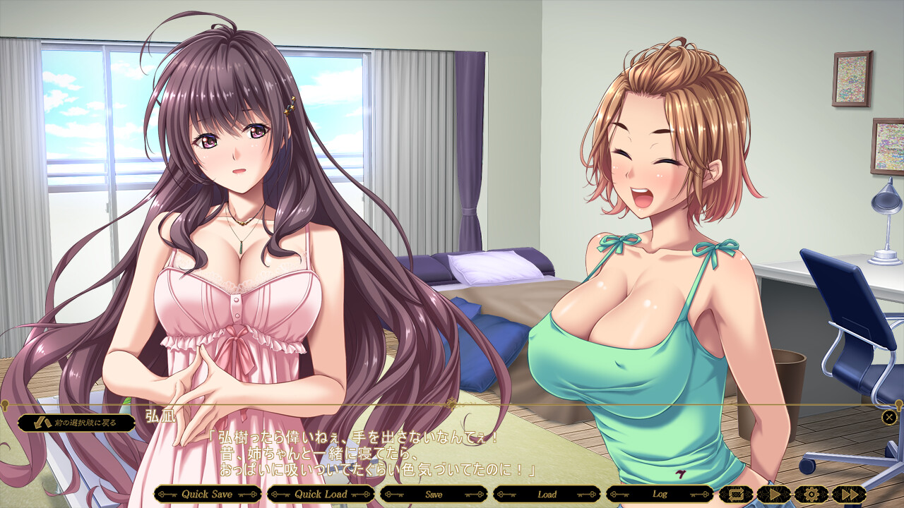 Reactance -불편한 진실-