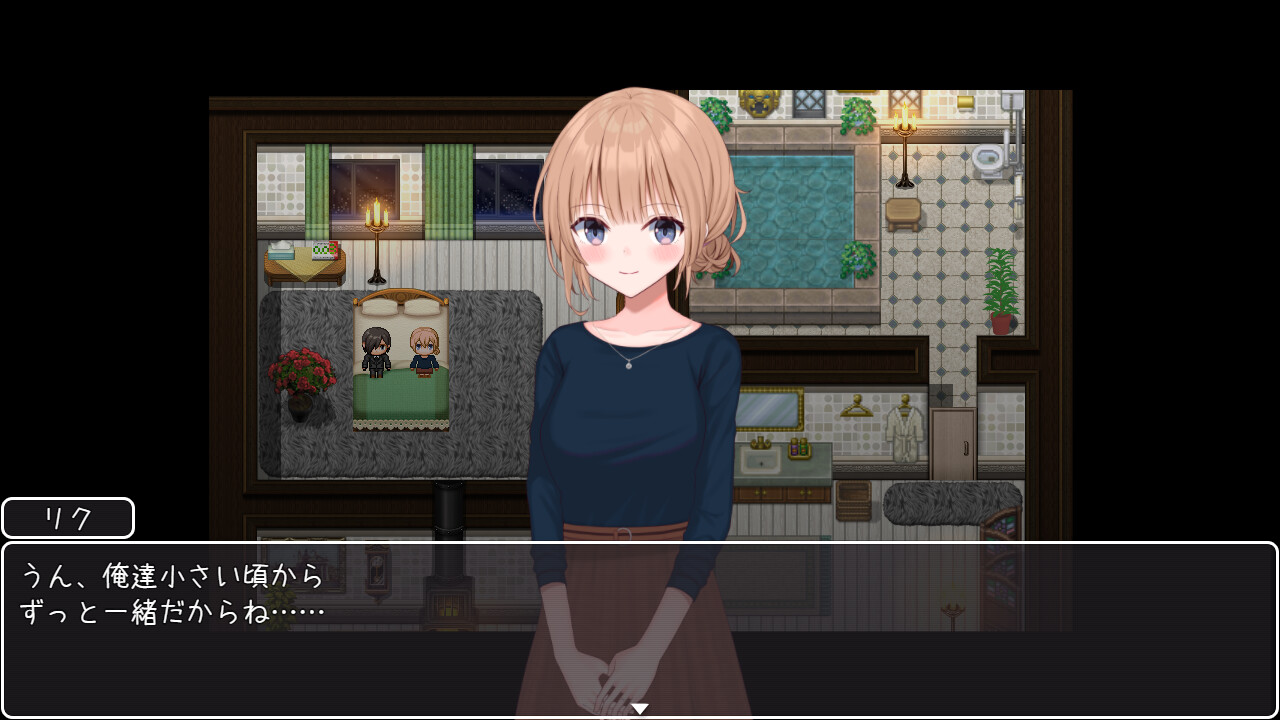 니즈마 메구가 타락할 때