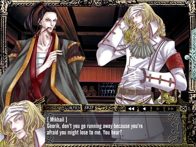 아니마 문디 ～끝없는 어둠의 무도～