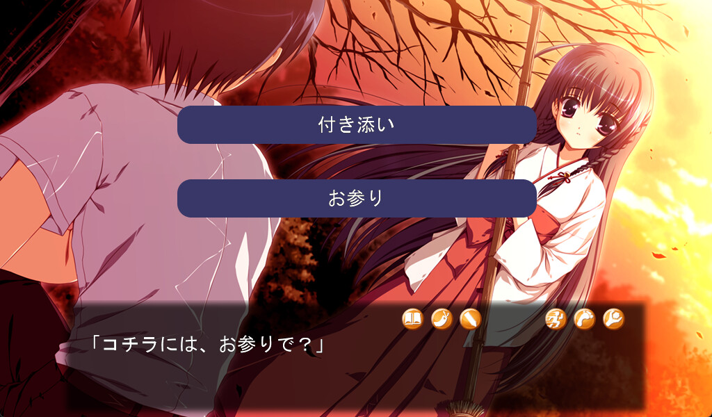 유메미루 사랑의 맺는 법