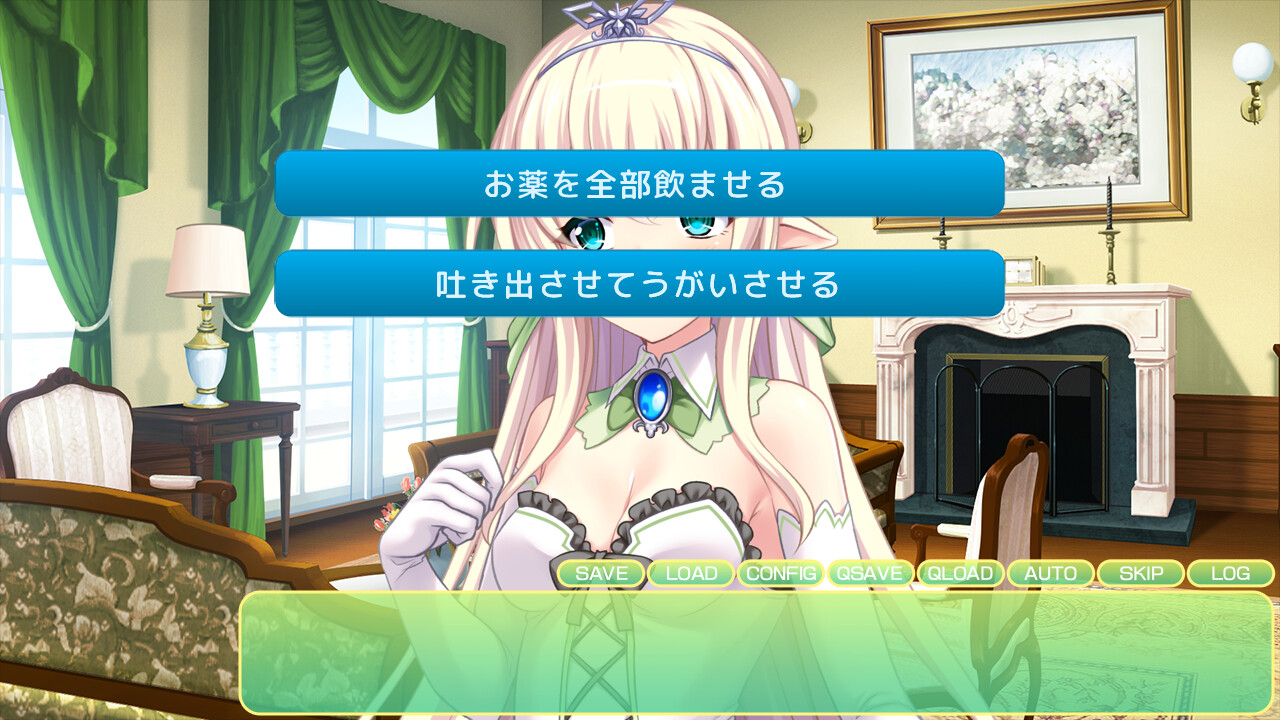 엘프 나라의 궁정 마도사가 되었으니 공주님에게 성적인 장난을 쳐보았다