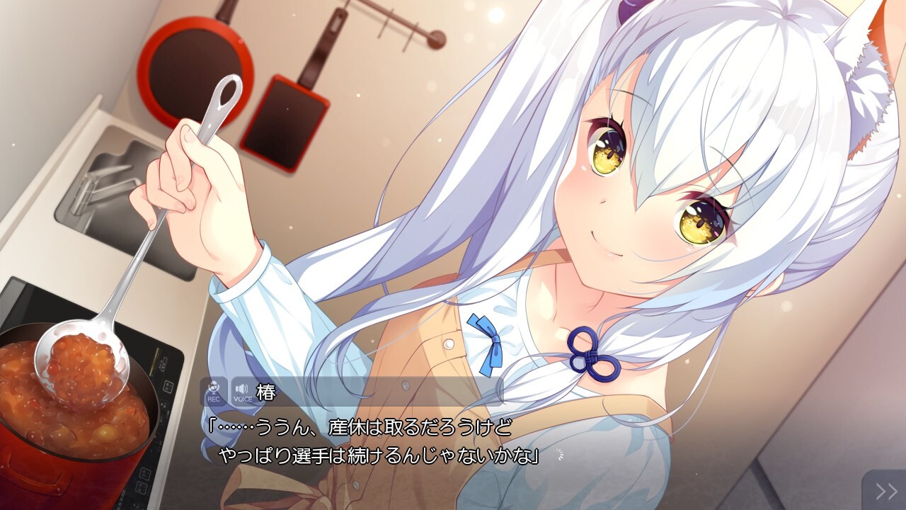 츠바키와 원룸 -인연 반짝이는 사랑いろはSS-