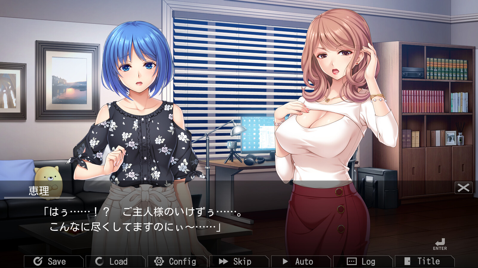 에로캐스! ～실황! 음란 보험의～