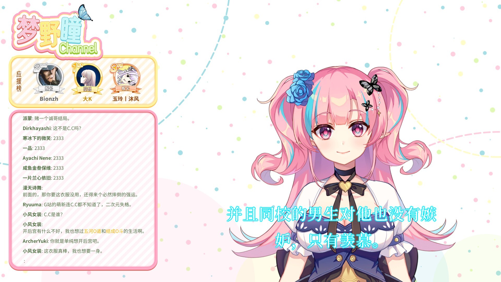 연애기담 존재하지 않는 여름