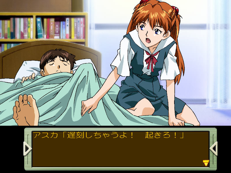 신세기 에반게리온 강철의 걸프렌드 2nd