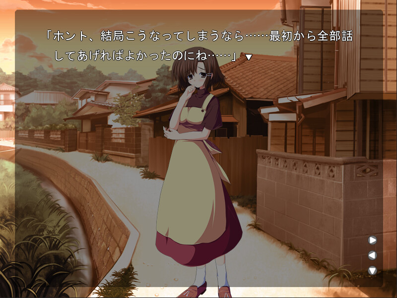 월염의 가쇄 -the end of scarlet luna-