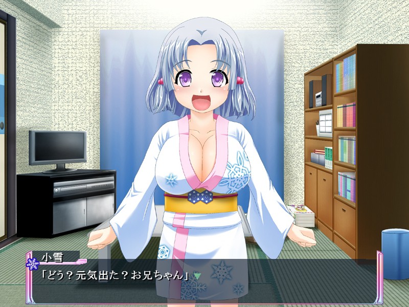 그 이름은 코유키 ～오빠, 야한 부탁 들어줄래？～