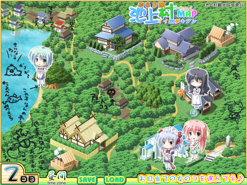 나츠이로 ～별이 내리는 호숫가의 여름방학～