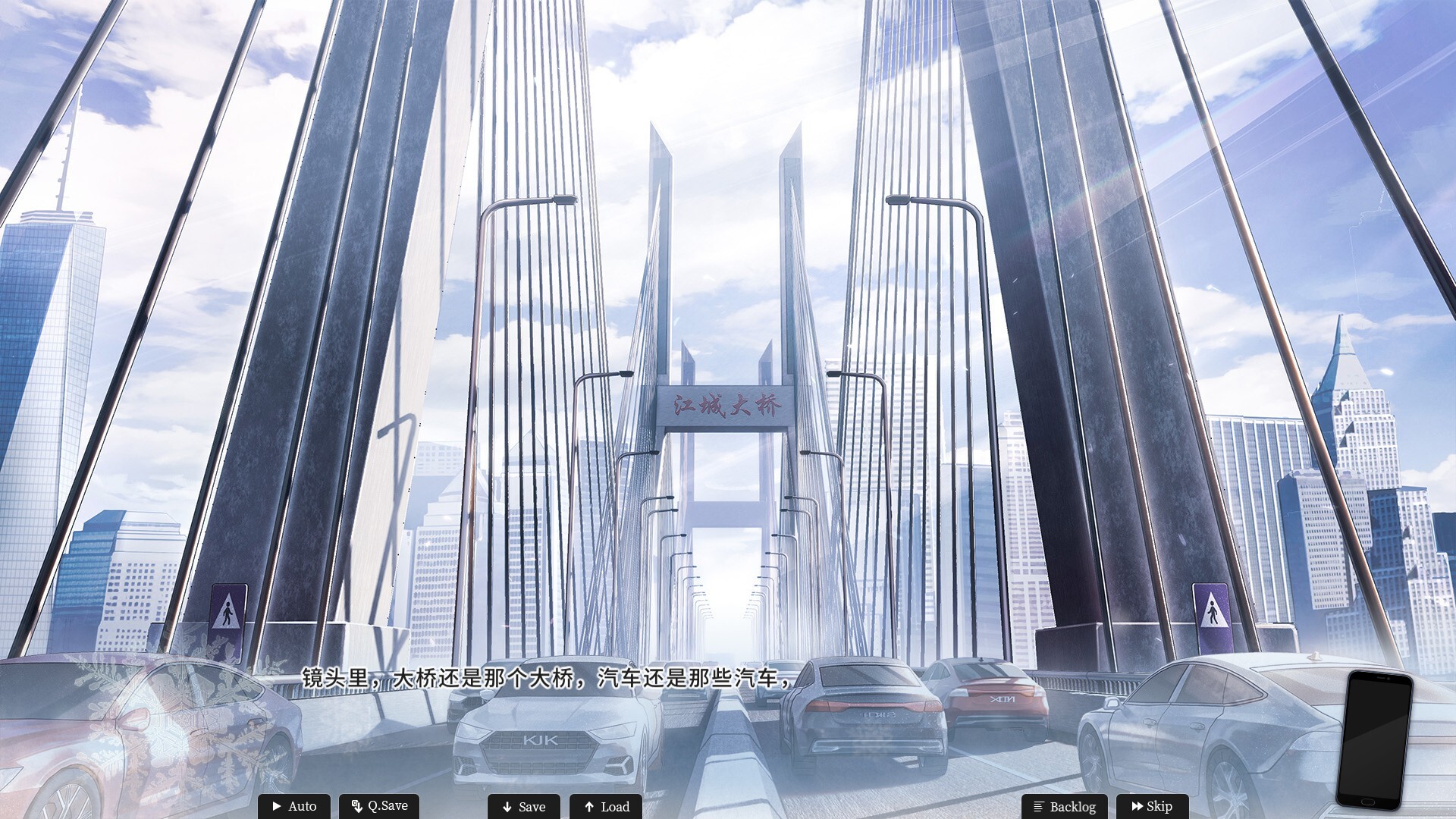 연애기담 - 존재하지 않는 진실