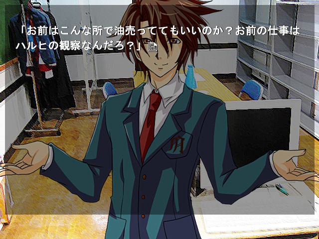 스즈미야 하루히의 소식