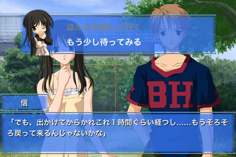 메모리즈 오프 세컨드