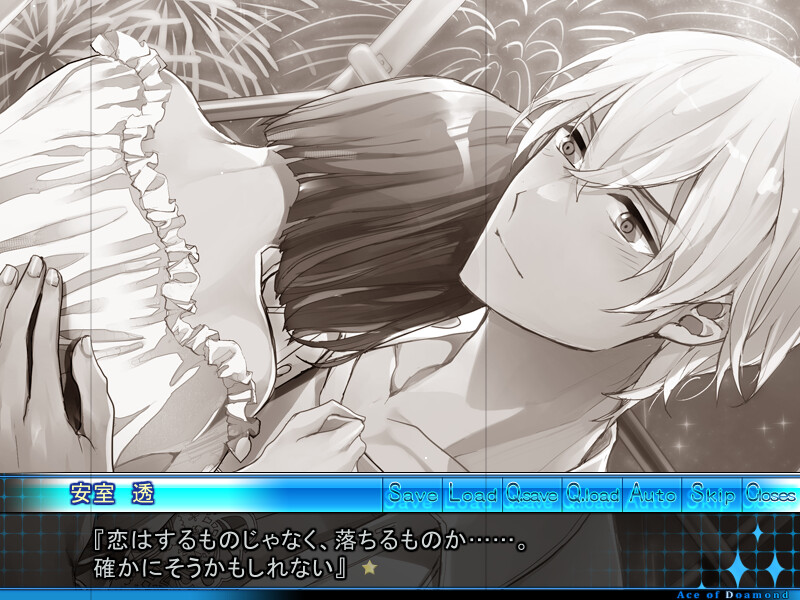 나는 졸고 있는 꿈속에서