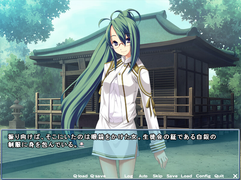 세이쇼쿠샤 ～타락해가는 토마의 학원～