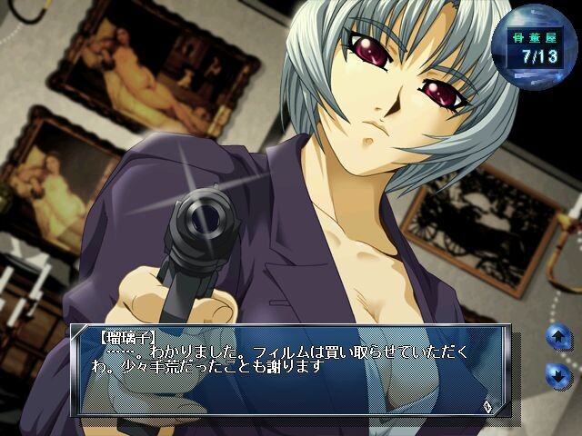 괴도 Z～당신의 하트를 훔치겠습니다～