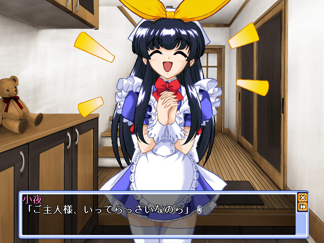 메이드 헌터 레이이치～노라 메이드～