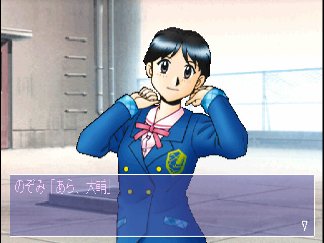 트루 러브 스토리