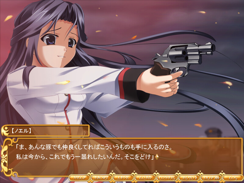 폭음의 세대, 침묵의 세카이